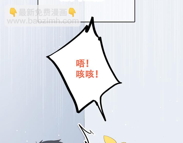 第50话 幸福的我们96