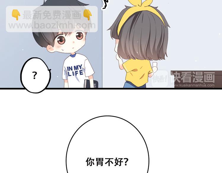 第50话 幸福的我们97