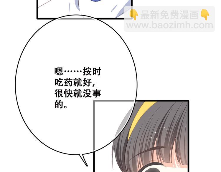 第50话 幸福的我们99