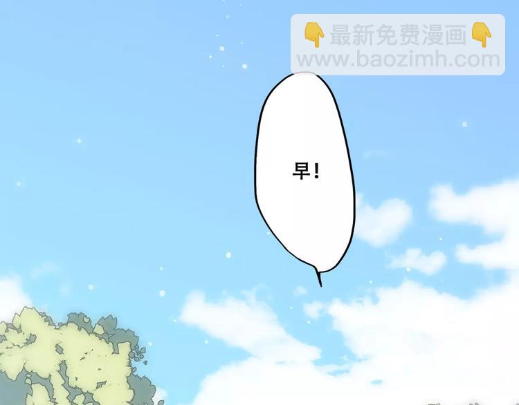 第2季第1话 她来了！1