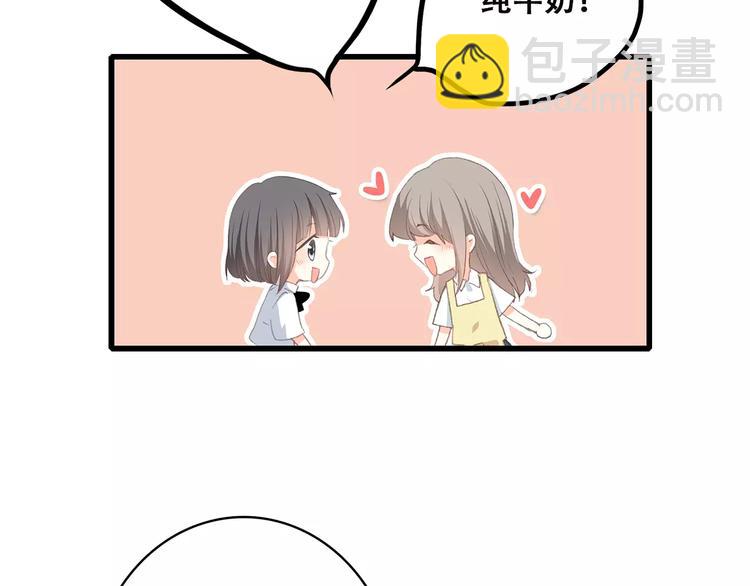 第2季第1话 她来了！10