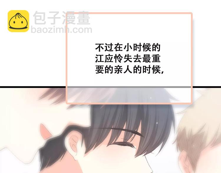 第2季第1话 她来了！109