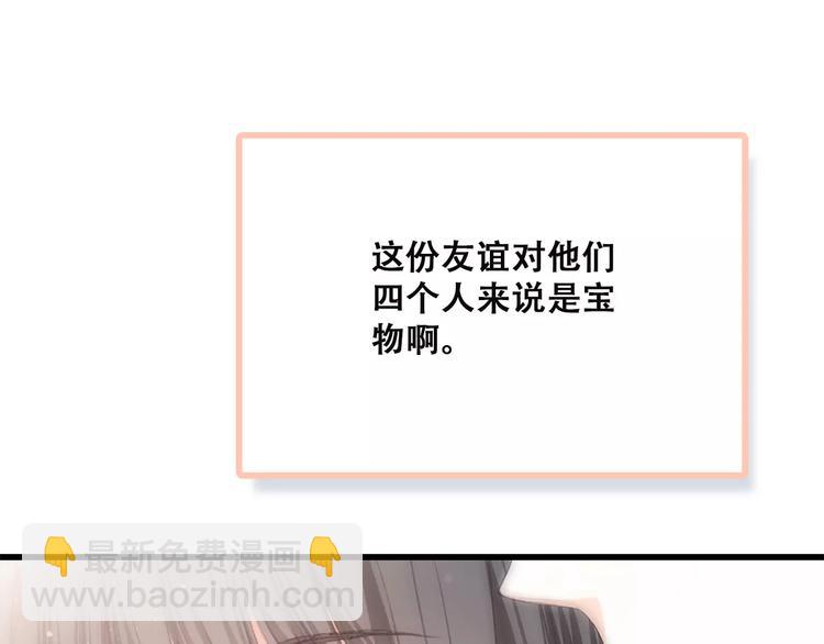 第2季第1话 她来了！111