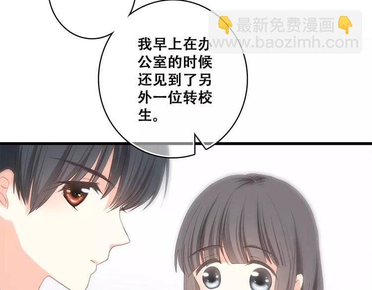 第2季第1话 她来了！115