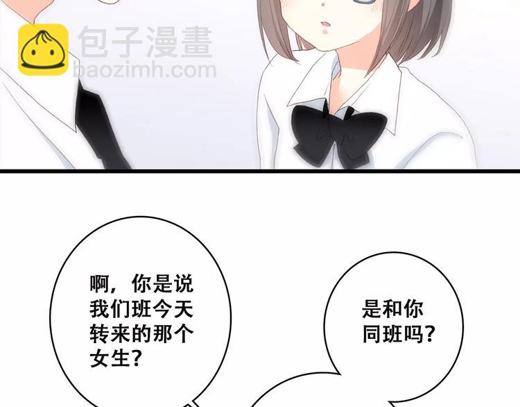 第2季第1话 她来了！116