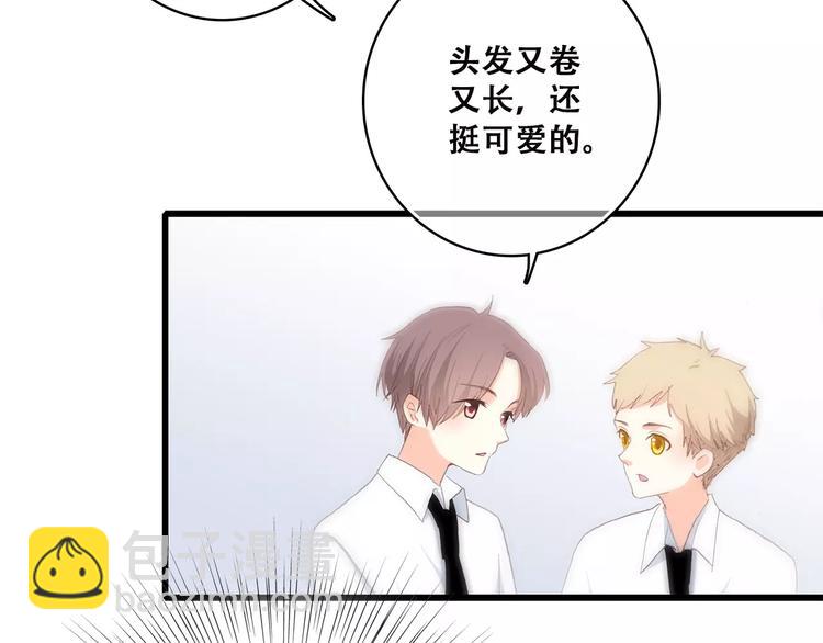 第2季第1话 她来了！117
