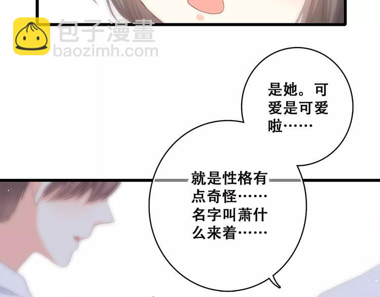 第2季第1话 她来了！119
