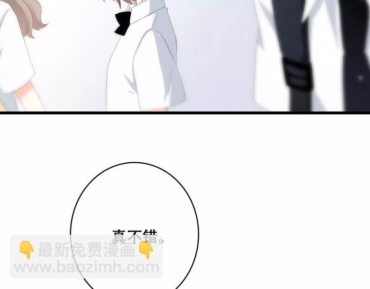 第2季第1话 她来了！12
