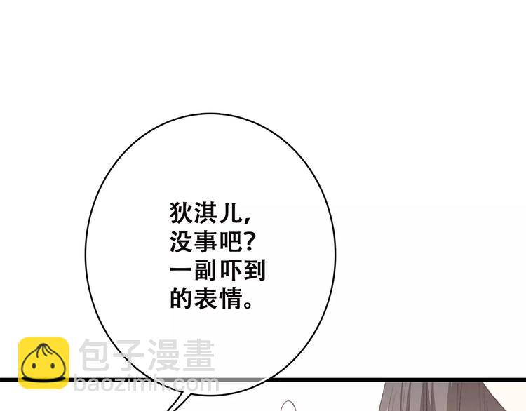 第2季第1话 她来了！122