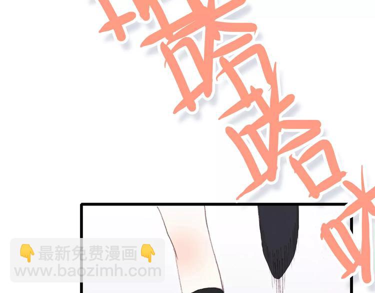 第2季第1话 她来了！124