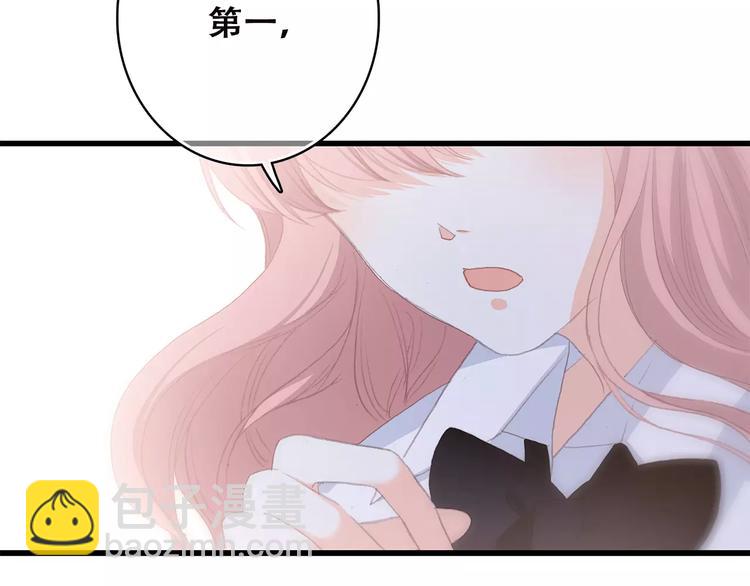 第2季第1话 她来了！130