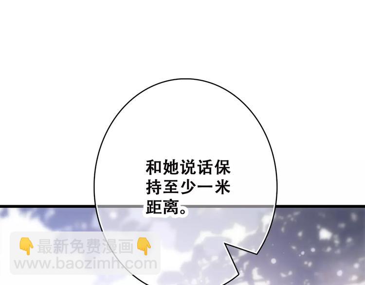 第2季第1话 她来了！131