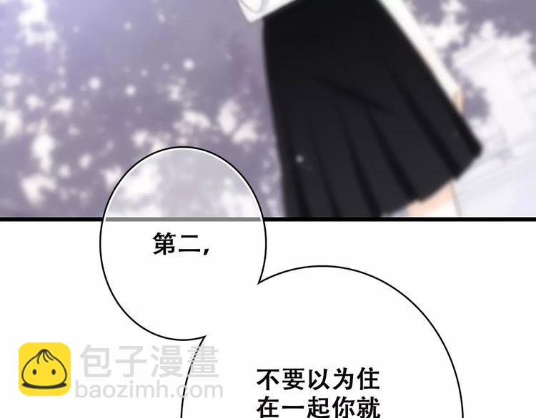 第2季第1话 她来了！134