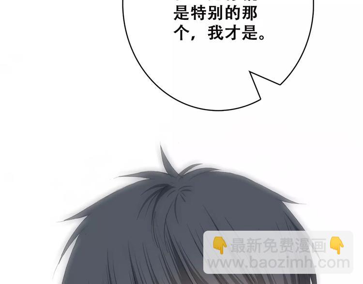第2季第1话 她来了！135