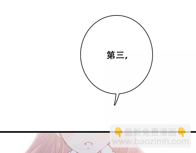 第2季第1话 她来了！138