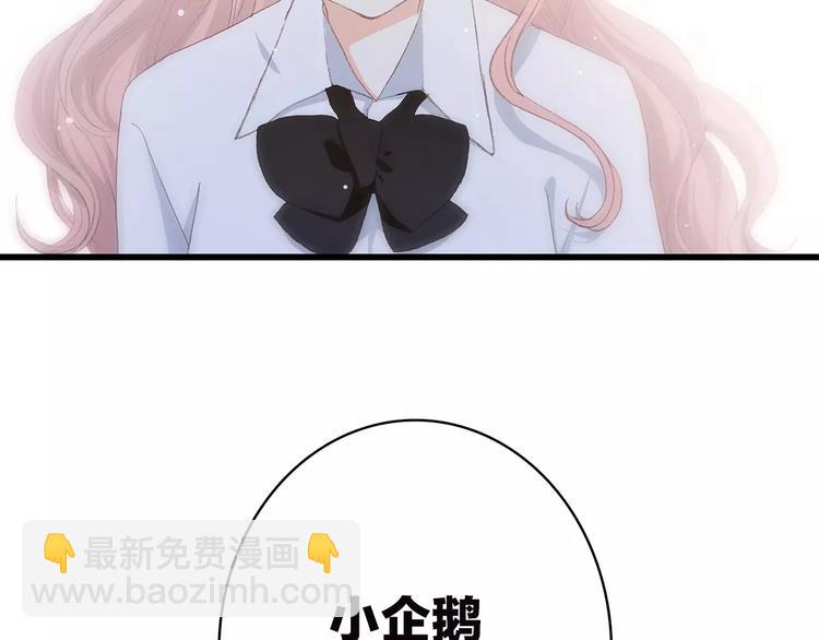 第2季第1话 她来了！139