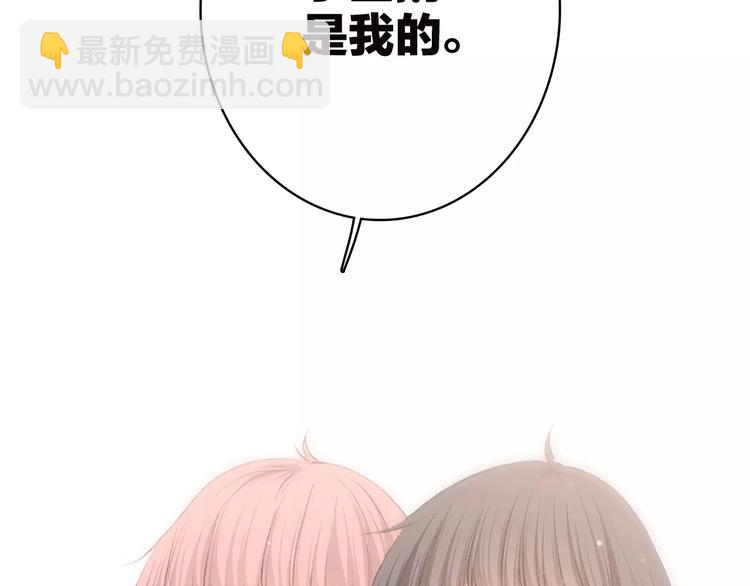 第2季第1话 她来了！140