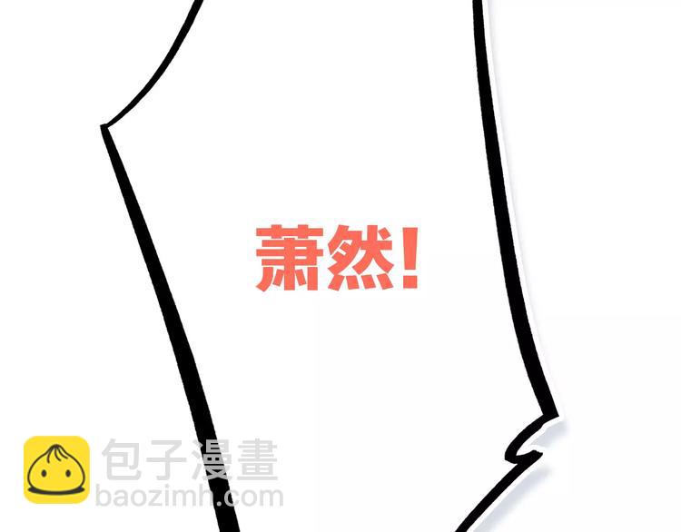 第2季第1话 她来了！147