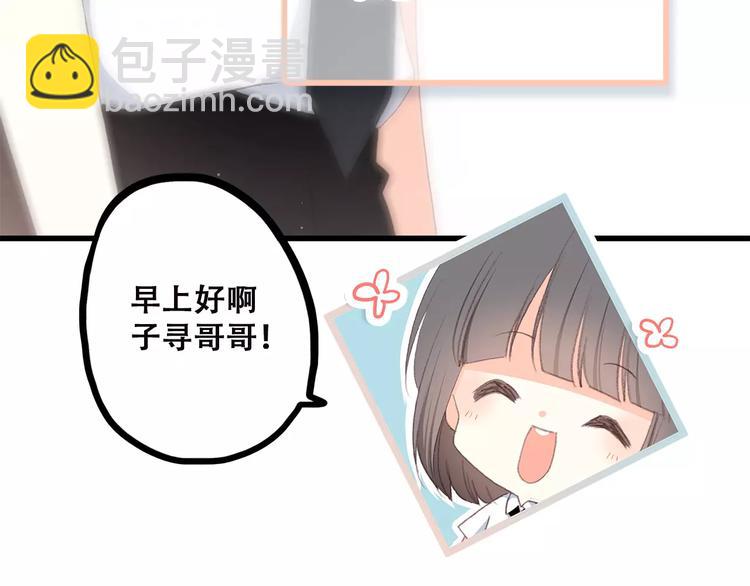第2季第1话 她来了！15