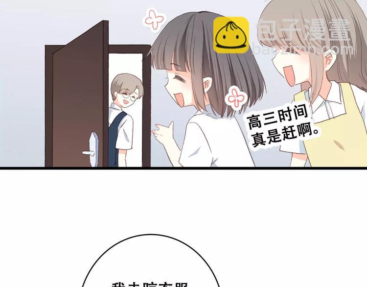 第2季第1话 她来了！18