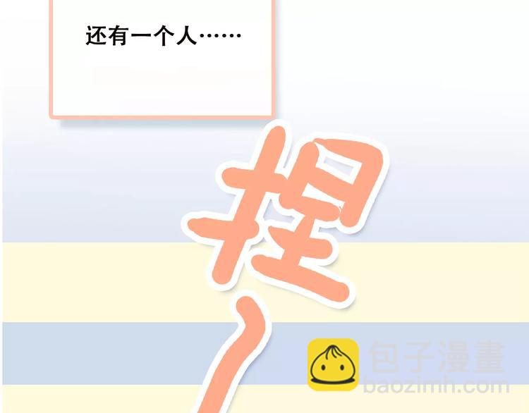 第2季第1话 她来了！20