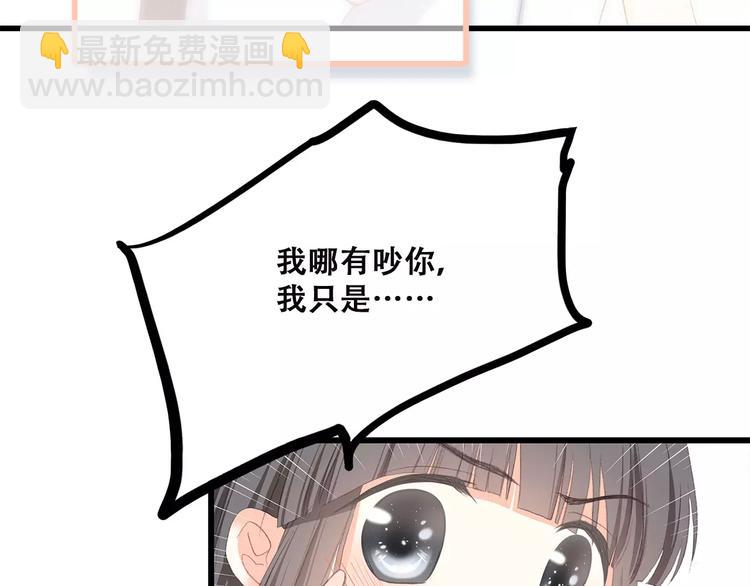 第2季第1话 她来了！25