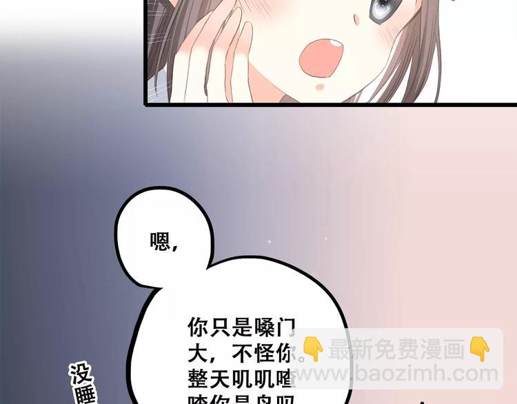 第2季第1话 她来了！26