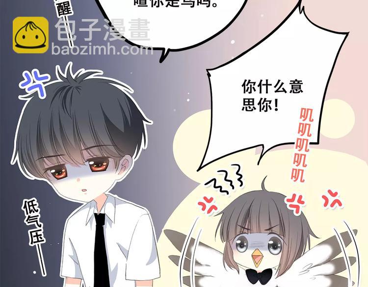 第2季第1话 她来了！27