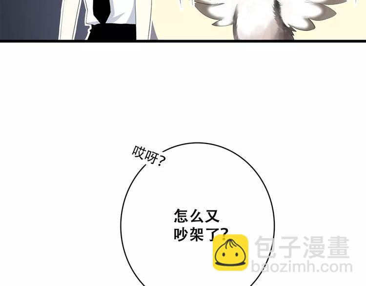 第2季第1话 她来了！28