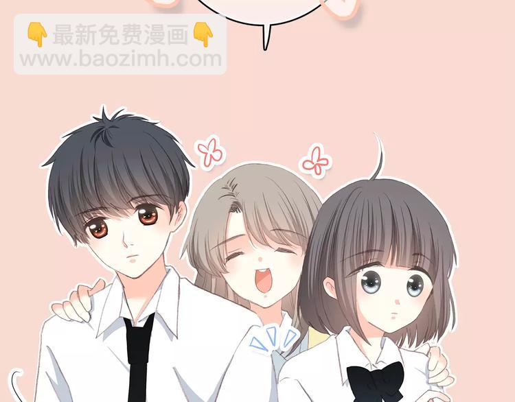 第2季第1话 她来了！33
