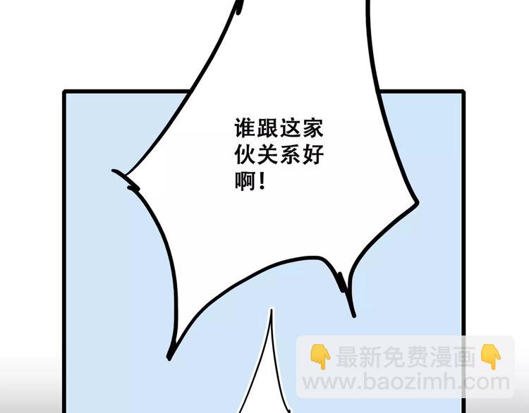 第2季第1话 她来了！35