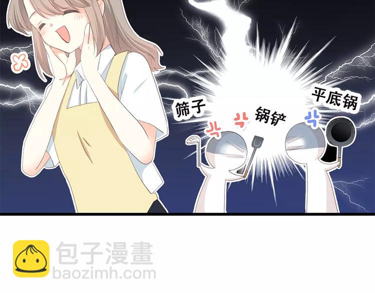 第2季第1话 她来了！38