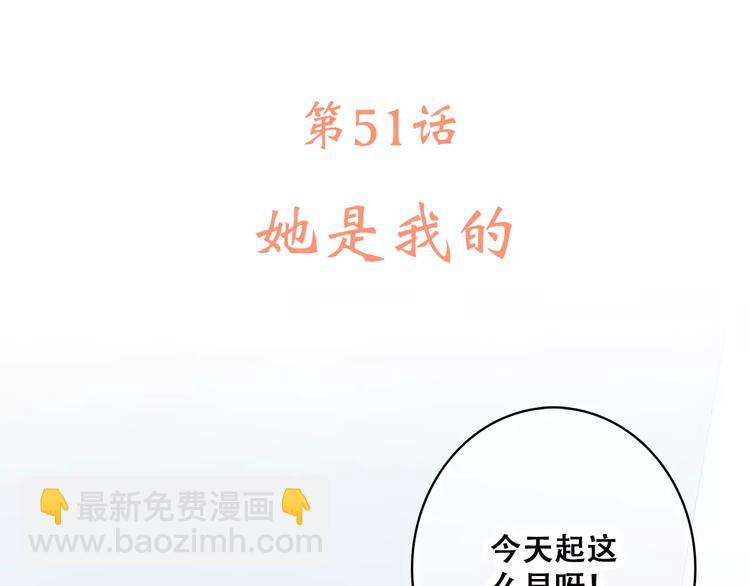 第2季第1话 她来了！4
