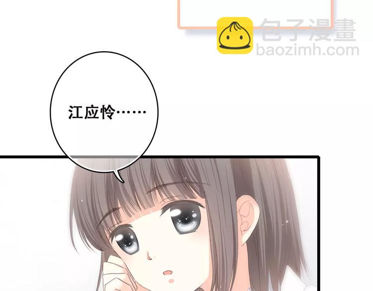 第2季第1话 她来了！42