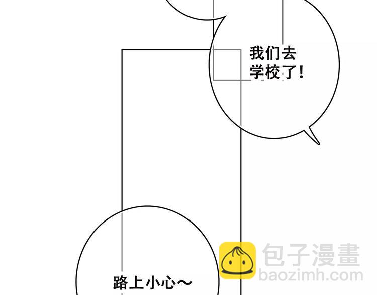 第2季第1话 她来了！55