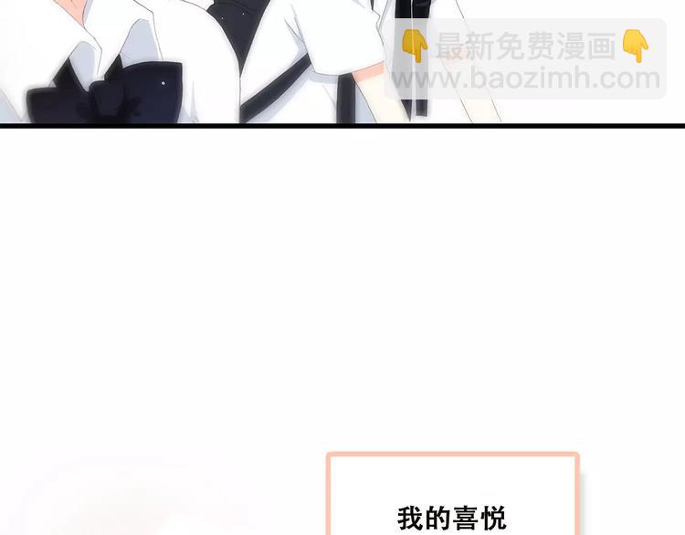 第2季第1话 她来了！58