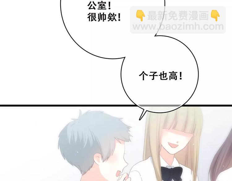 第2季第1话 她来了！66