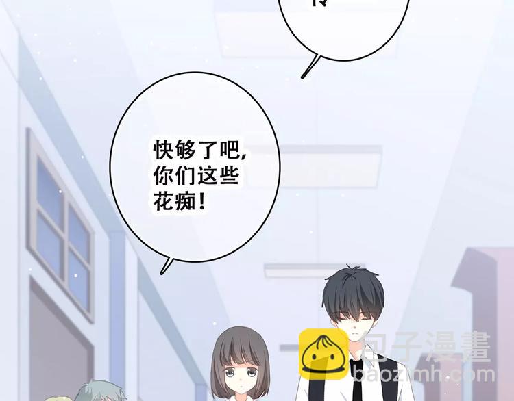 第2季第1话 她来了！68