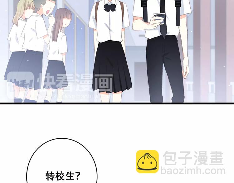 第2季第1话 她来了！69