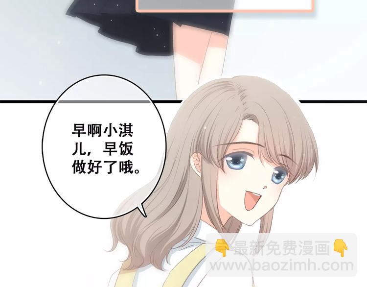 第2季第1话 她来了！7