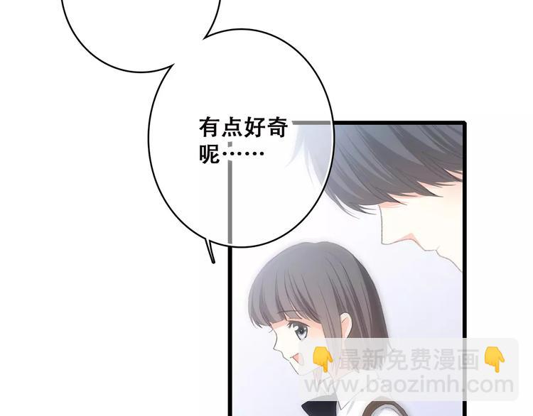第2季第1话 她来了！70
