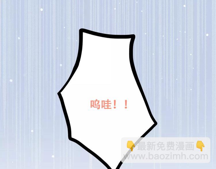 第2季第1话 她来了！75