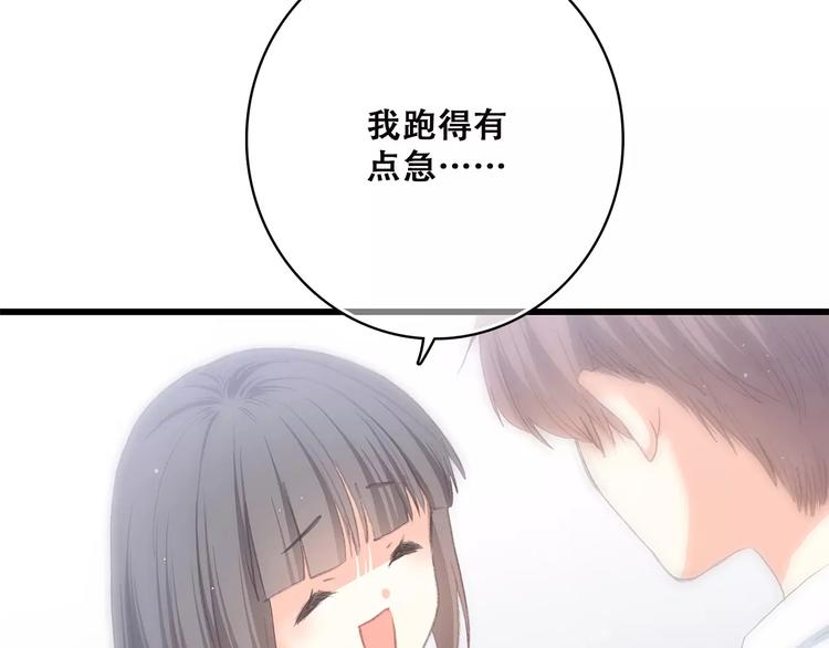 第2季第1话 她来了！80
