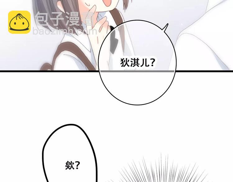 第2季第1话 她来了！81