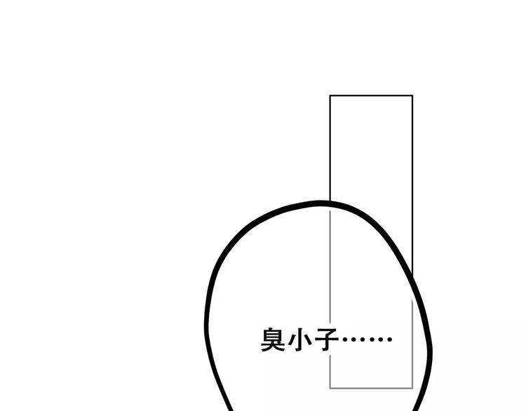 第2季第1话 她来了！87