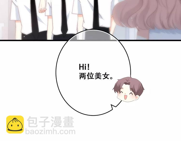 第2话 暗号102