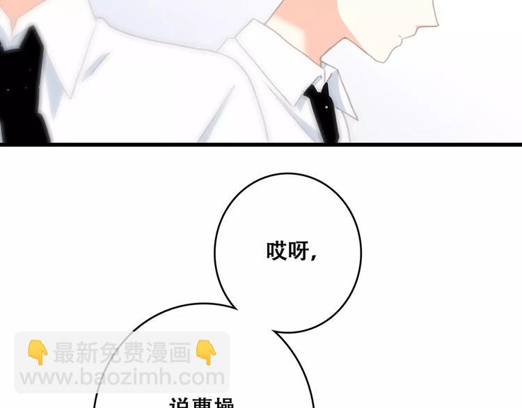 第2话 暗号104