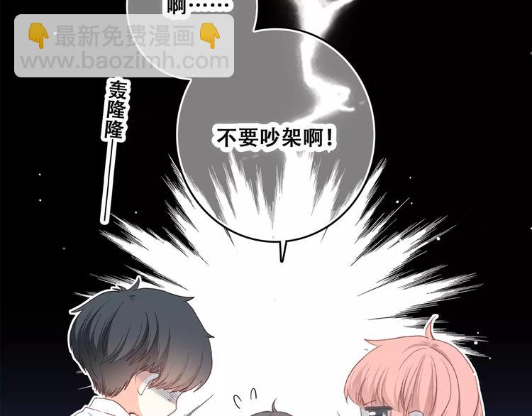 第2话 暗号117