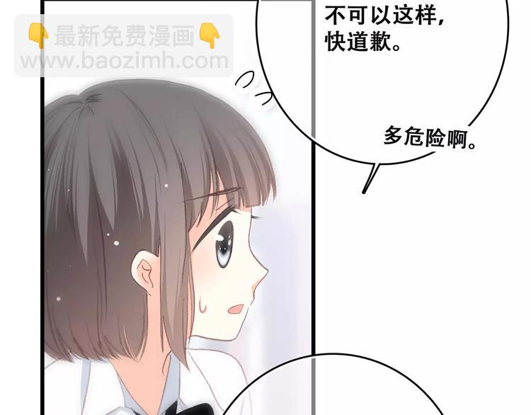 第2话 暗号119