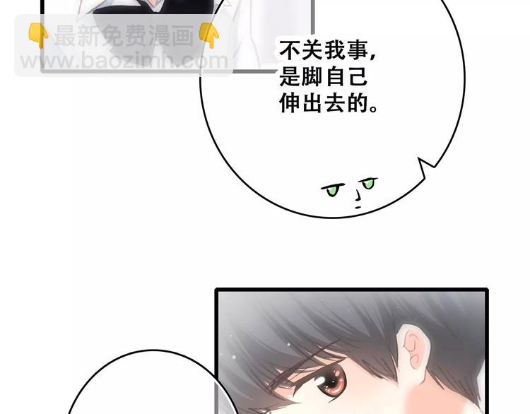 第2话 暗号120